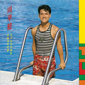 每日大赛在线观看网页版
