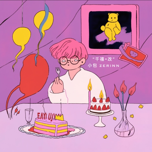 每日大赛在线观看网页版
